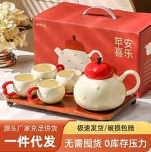 【代发】茶具套装家用高档茶杯茶壶乔迁新居礼盒新婚茶杯套装礼物