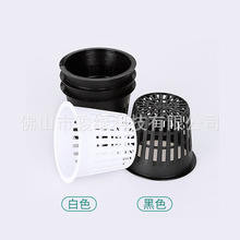 83#(3英寸)水培定植篮无土栽培设备管式蔬菜植物苗种植塑料网盆