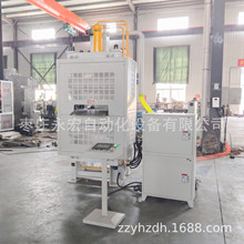 伺服全自动粉末成型液压机带称重50吨陶瓷氧化铝压力机一模多出