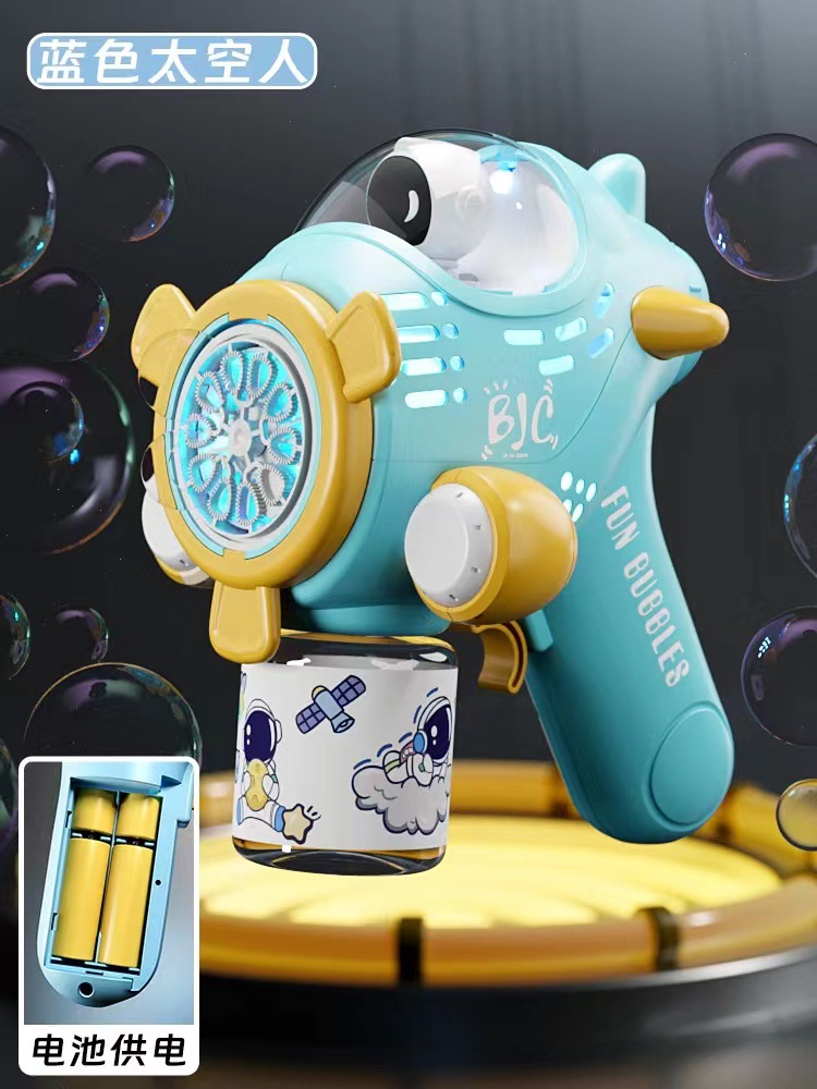 Space chamber of the universe [bring your own battery without accessories] - blue 100ml bubble water