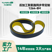 马牌橡胶CXP同步带  规格齐全 现货多 发货快