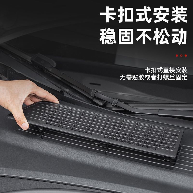 Suitable for Tesla's New Version of Model 3/Y/Yl Insect-Proof Net Air Conditioning Inlet and Outlet Protective Cover Universal Accessories