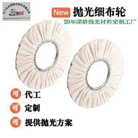 抛光轮;抛光膏;喷涂工具