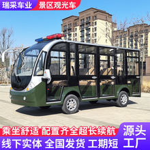 �^��܇늄��^��܇ȫ���]�^��܇8-14��У�@���g�[��܇�^��܇