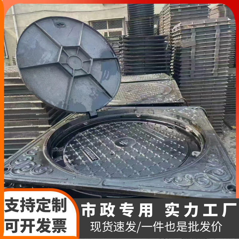 Ductile Iron Cast Iron Square-Outer-Round-Inner Manhole Cover 600*700 700*800 800*900 for Rainwater, Sewage, and Electrical Inspection Wells