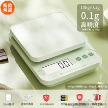 家用称小型烘焙电子秤克数厨房秤克重食物高精度食品小秤批发包邮