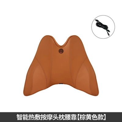pillow memory cotton waist, Headrest - intelligent-massage-waist-brown