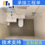 smc酒店整体拼装式卫浴