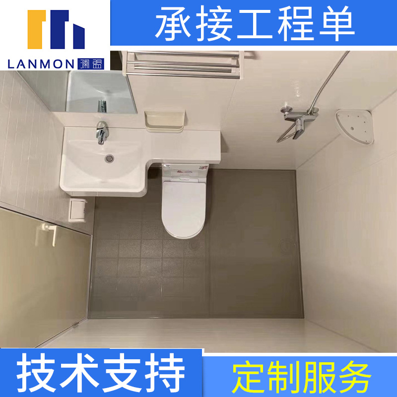 SMC易安装整体卫浴 玻璃钢整体卫生间 酒店宾馆一体卫生间