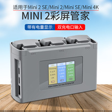 YX�m��춴�Mini2/MINI 2SE/Mini 4K������p��ܼ� USB���b����