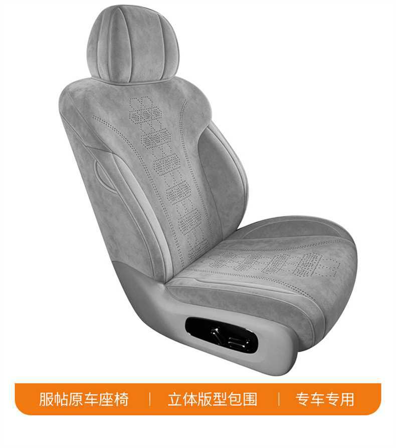 Aisan N60 dedicated car seat cushion, featuring a high-end, plush lambskin-like suede material, suitable for all seasons, and providing full coverage