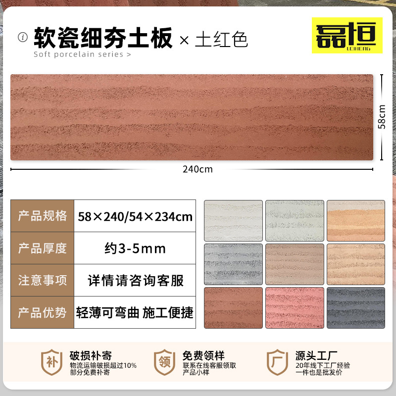 Placa de tierra apisonada ultrafina flexible piedra suave luz de porcelana piedra suave cueva piedra patrón de tela piedra panel decorativo claro agua placa de hormigón