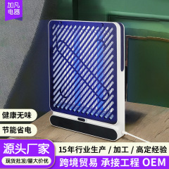 メーカー直送の越境供給、二役電撃屋外蚊取りランプ、充電式壁掛け・卓上両用蚊取り器