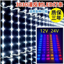 24V��������l12V����Դ��ʯ�����ܛĤ����LED�����ˮ���̿�
