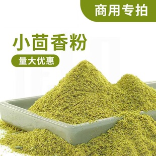 ����С��������ìFĥ500g����ș�ļ�С�����ʳ�������{���W��