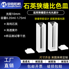 10mmʯӢ�����ɫ������0.35/0.7/1/1.4/1.75ml �����΢����Ʒ��