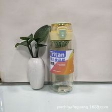 羽动力弹盖水杯350ML  500ML