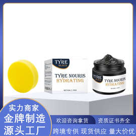 跨境 汽车轮胎护理膏轮胎清洁翻新上光养护膏汽车轮胎保养抛光膏