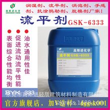 ��˹��GSK-6333��ƽ�������byk333��ƽ����