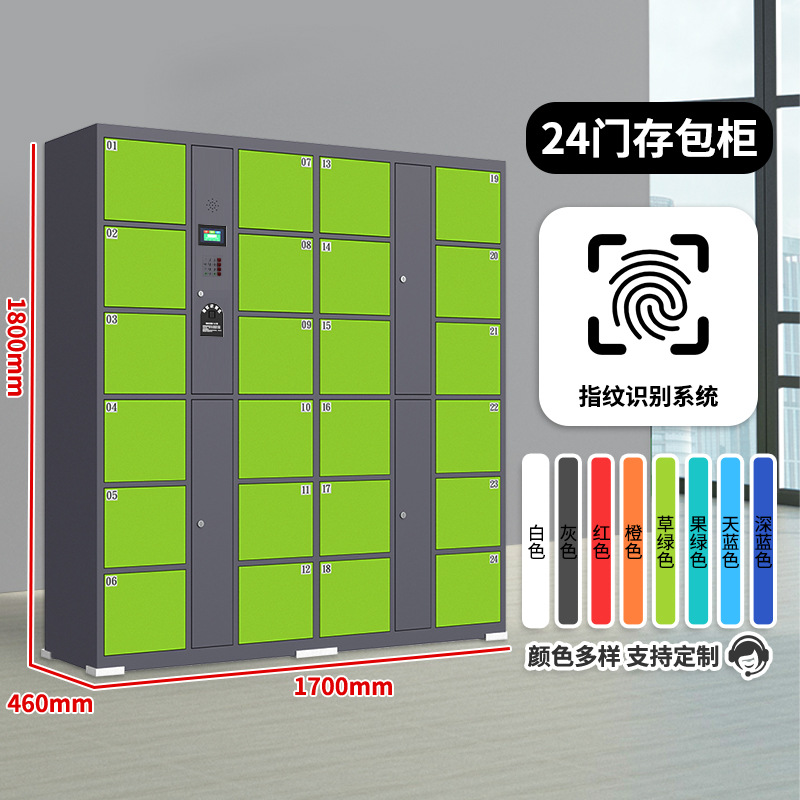 Supermercado almacenador de huellas digitales centro comercial código de barras tarjeta de escaneo de código de cara inteligente teléfono móvil almacenador de almacenamiento armario electrónico