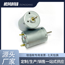 385���L�C΢��늙C12V24V��ˢֱ������늙CCR385SPС�R�_����