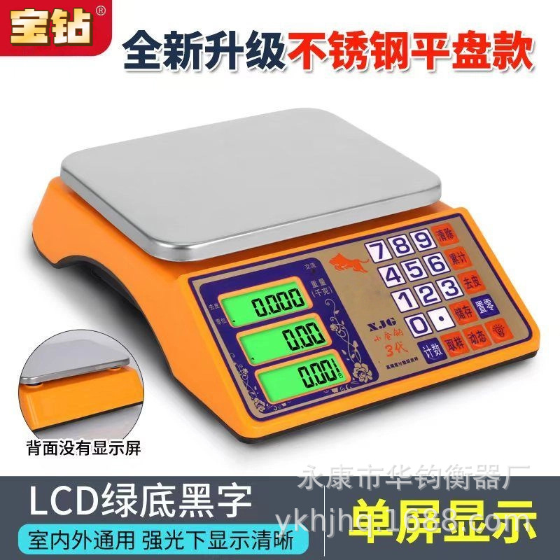 Escala electrónica comercial doméstica de 30kg pesaje pequeña barraca de venta de verduras portátil báscula electrónica kg de cocina