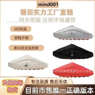 �羳���Qmind 001�Ƽ���װ�Ħ���m��Ь��Ů�������e���^ɳ��Ь