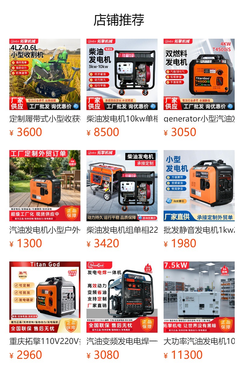 Customized gasoline variable-frequency silent 220V hand/electric/remote start portable generator for home and camping with low noise