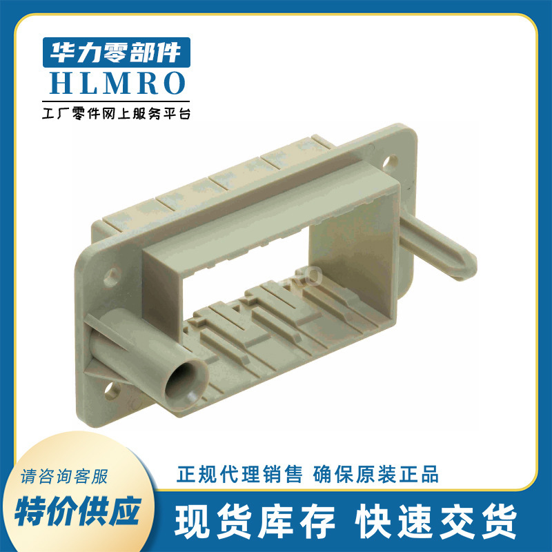 Agent HARTING Harding Han 09140161711 Accessories Docking Rack Agent HARTING Harding Han 09140161711 Accessories Docking Rack
