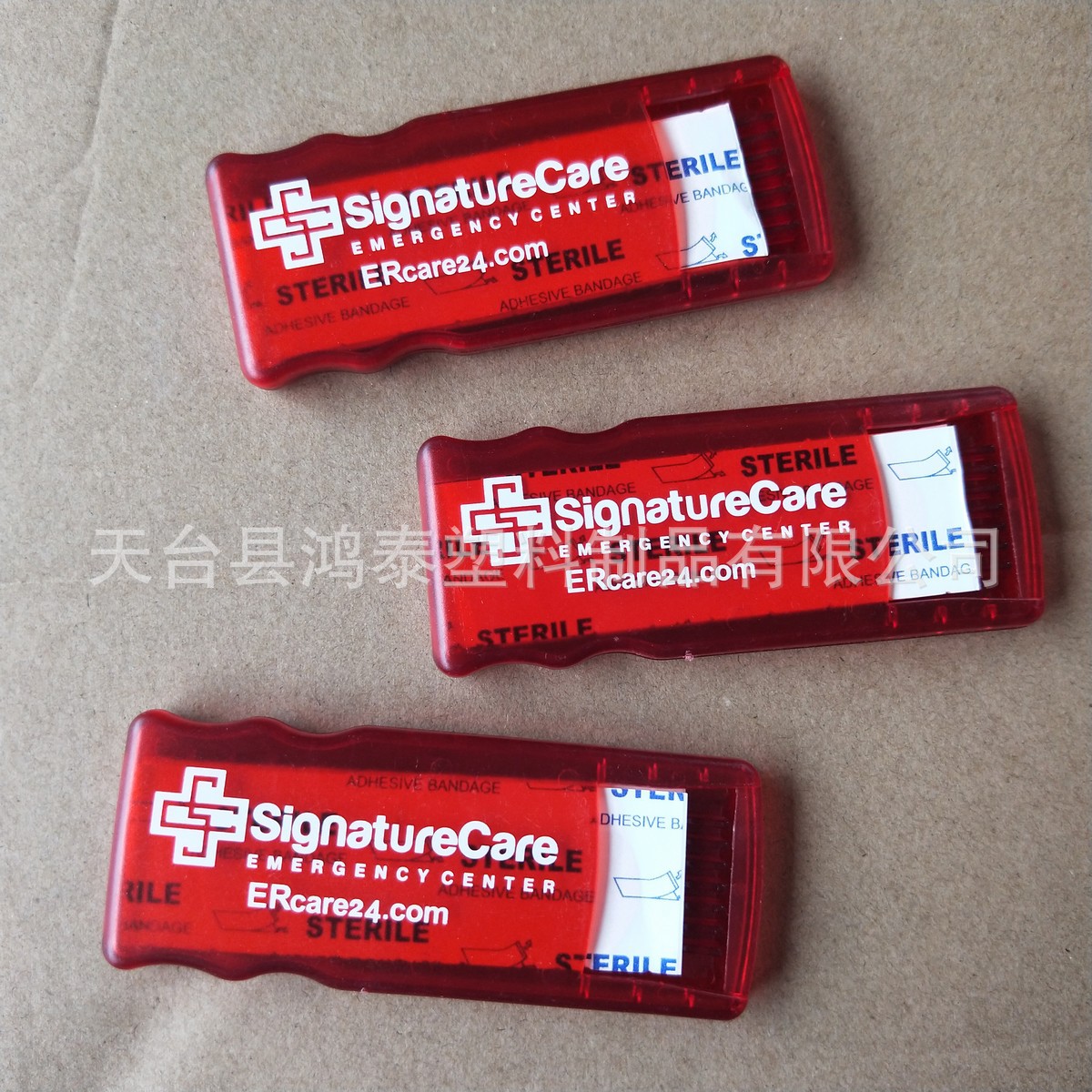 可定色印LOGO 含5张创可贴 车载创可贴盒 突发情况伤口贴盒