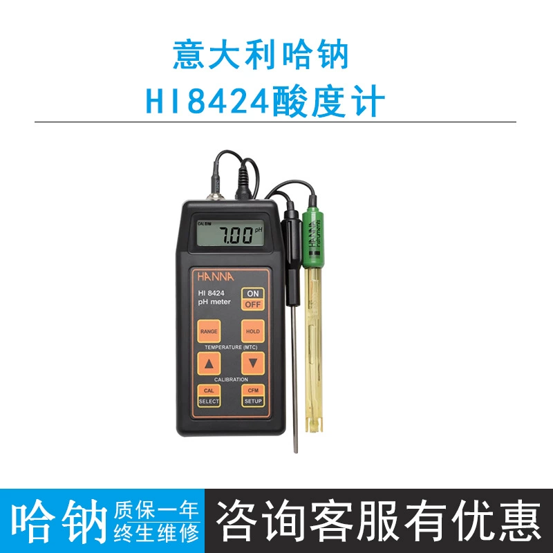 Италия HANNA HI8424 микрокомпьютер портативный кислотность pH окислительно-восстановительный ORP температурный измеритель