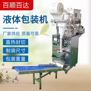 ���������u��ڴ���Cɳ���u���b�Cȫ�ԄӰ����w�{ζ�u���b�C�O��