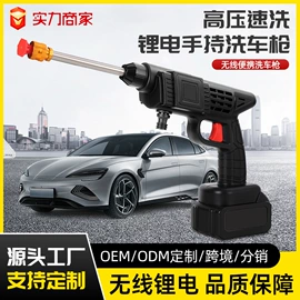 电链锯;电动吹风机;露营风扇