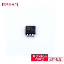 ̖_PADG704BRMZ MSOP-10a·