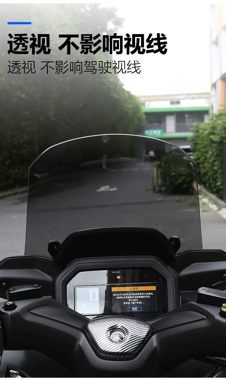 Suitable for 25 Yamaha Xmax300 Heighten Windshield Modification Front Windshield Thickeneded Windshield Deflector