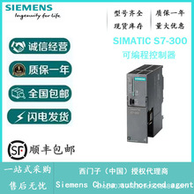 TPLCģK6ES7315-2AH14-0AB0 CPU 315-2DPTӴ ԭb