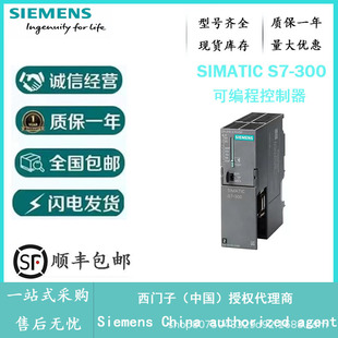 ���T��PLCģ�K6ES7315-2EH14-0AB0 CPU 315-2 PN/DP ���T�Ӵ�����