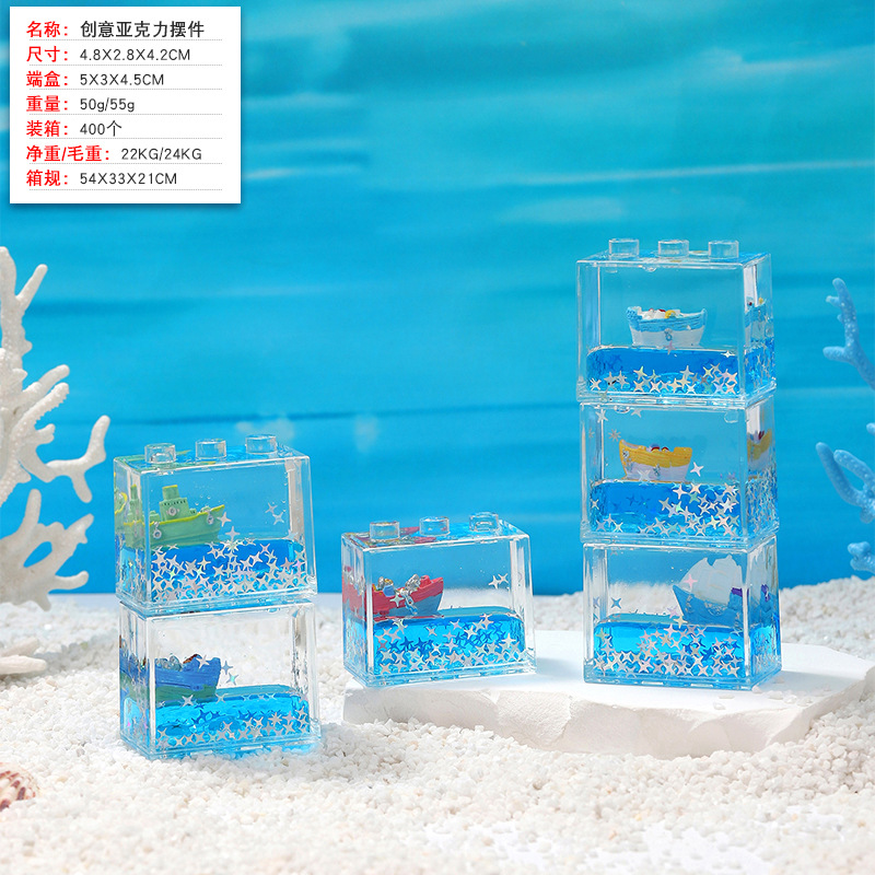 빌딩 블록(컬러 보트)