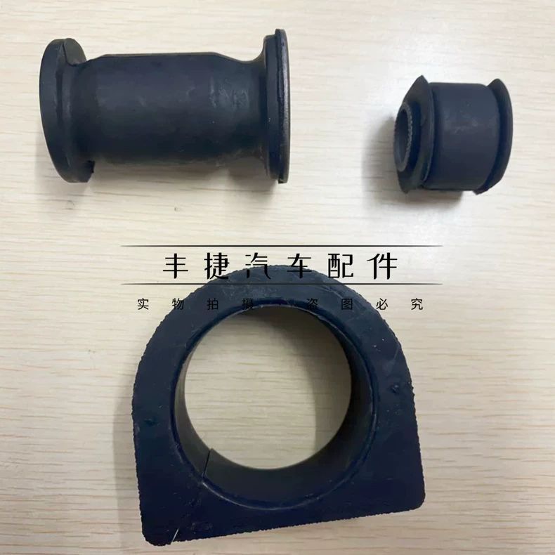 适用于霸道3400普拉多2700方向机固定胶套衬套转向机开口胶套