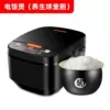 Xianke Rice Cooker (Health Ball Bold)