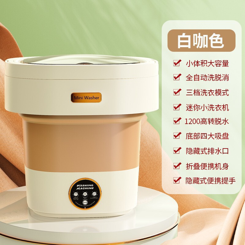 全自动迷你小型洗内衣内裤洗衣机懒人洗衣机学生宿舍便携式洗涤器|undefined