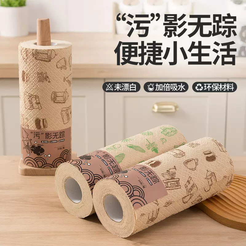 厨房一次性原色木浆抹布不掉毛不吸油易清洗干湿两用本色懒人抹布