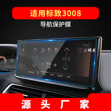 ����25�����4008�����ֻ�Ĥ5008�п���Ļe2008������Ĥ��������