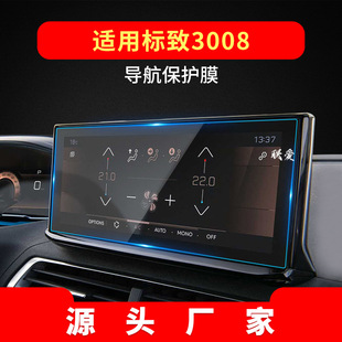 �m��25�����4008����䓻�Ĥ5008�п���Ļe2008���o�NĤ��܇���