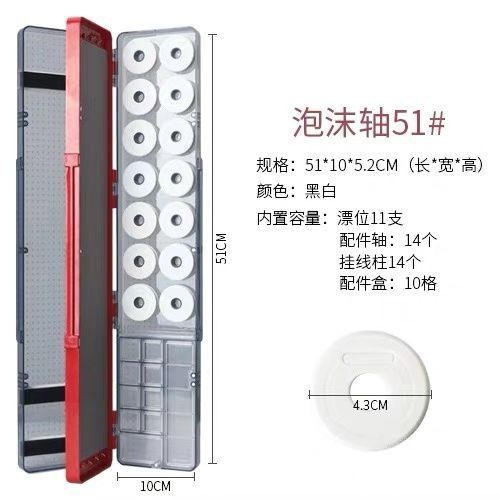 Caja flotante de pesca multifuncional de gran capacidad 3 en 1 caja flotante línea principal caja de almacenamiento de equipos de pesca comercio exterior