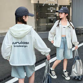 女童2026夏季新款单层防晒衣中大童