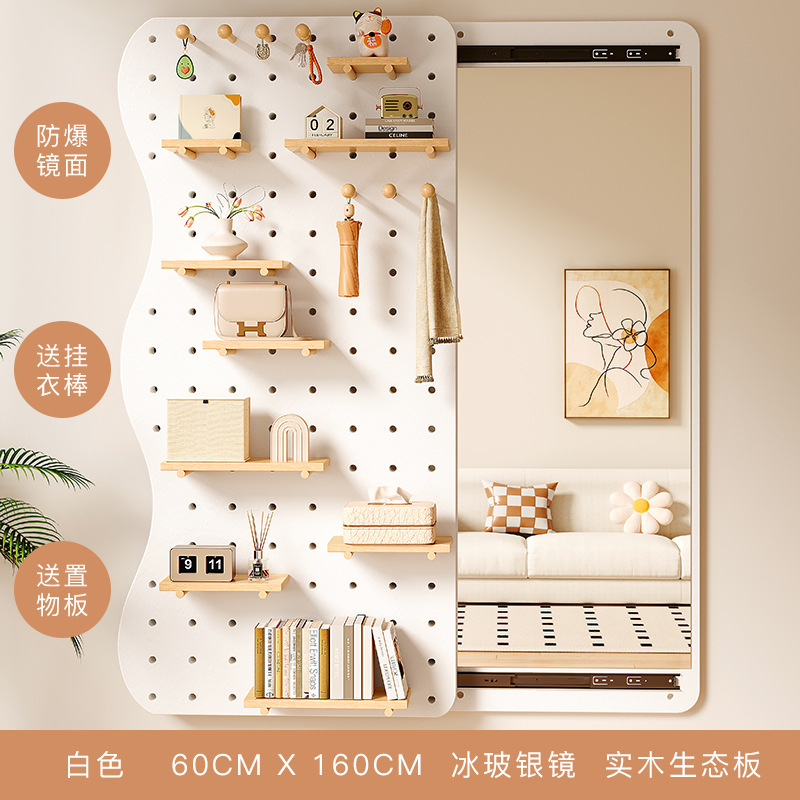 Tablero de agujero de madera maciza, espejo de cuerpo entero, entrada integrada, porche de entrada, estante de almacenamiento con espejo, espejo de cuerpo entero en la pared