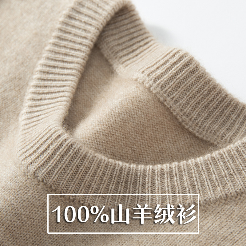 7-needle thick cashmere sweater for men, 100 pure cashmere sweater for autumn and winter, round neck for external wear with warm base, goat wool sweater for men