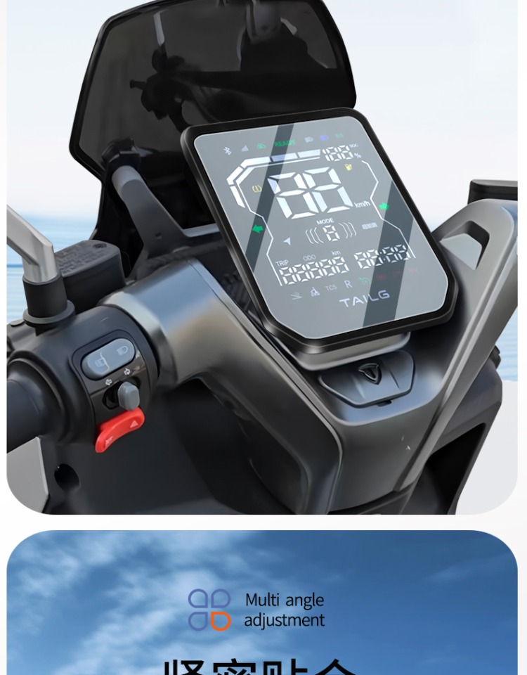 Suitable for Taoling Fengshen Eb Instrument Cover, Sky Eb Protective Cover, Super S Instrument Film, Fire Eye Mecha 3 Modification