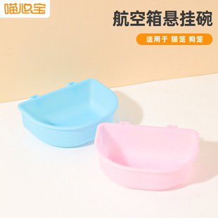 Pet bowl new solid color plastic hanging bowl dog bowl cat bowl feeding bowl pet food supplies wholesale